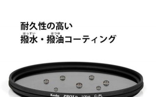肯高偏振镜（解读肯高偏振镜的工作原理和应用领域）