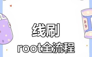 如何强制电脑刷机教程（让你的电脑焕然一新，全面提升性能！）