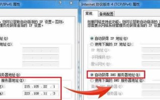 电脑资料出错怎么办？（解决电脑资料错误的有效方法与技巧）