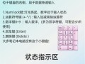 电脑LED键盘灯使用教程（打造个性化视觉享受，LED键盘灯的使用技巧与操作指南）