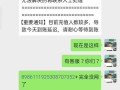 公众号投诉（探索公众号投诉背后的影响力与风险）