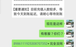 公众号投诉（探索公众号投诉背后的影响力与风险）