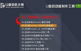 利用DiskGenius安装系统的简易教程（了解DiskGenius的安装步骤和技巧，轻松完成系统安装）