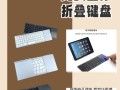 苹果mini电脑使用教程（掌握苹果mini电脑的使用技巧，享受便捷的数字化生活）