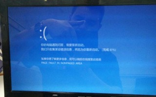 电脑重启时出现SQL错误2812（如何解决和避免这一问题）