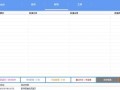 拼多多电脑版登录错误分析与解决方案（解决拼多多电脑版登录问题的实用方法与技巧）