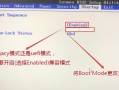 如何更改台式电脑的硬盘模式（简明易懂的教程，让你轻松完成）