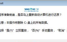 老毛桃U盘装Win7系统教程（一步步教你使用老毛桃U盘安装Win7系统）