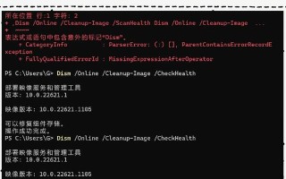 解决电脑开机蓝屏进入F1的问题（如何设置F1为主题）