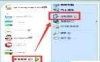 电脑主机问题排除教程（解决常见的电脑主机故障问题）