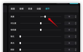 电脑安装拍照特效教程（简单易懂的步骤，让你的照片更有创意）