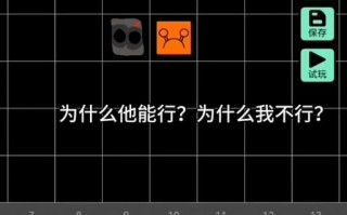 电脑改密码出现脚本错误的解决方法（解决脚本错误导致电脑改密码失败的关键步骤）