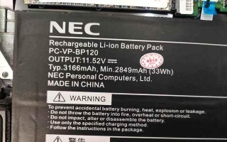 NEC电脑电源线教程——安全操作指南（了解NEC电脑电源线及正确使用方法，保障电脑安全运行）