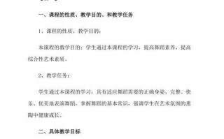 用电脑教程学习简单可爱的舞蹈（通过电脑学习可爱的舞蹈，让生活充满活力）