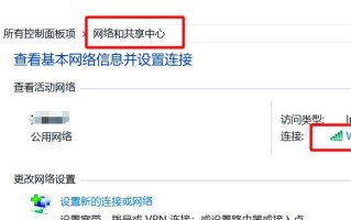 解决电脑无法重新连接WiFi密码错误的问题（快速修复WiFi密码错误问题的方法）