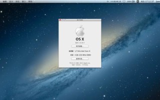 解决苹果电脑更新错误602的有效方法（——错误602，更新问题，解决方法）