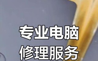 戴尔电脑无法开机的解决办法（如何自己解决戴尔电脑无法开机的问题）