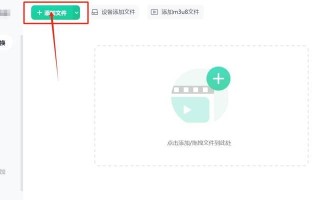 最简单的方法将电脑视频转换为MP4格式（用这个快速转换视频格式）