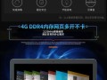 华硕顽石加内存条教程（华硕顽石升级内存轻松上手）