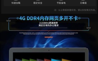 华硕顽石加内存条教程（华硕顽石升级内存轻松上手）