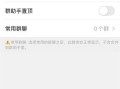 如何用手机解决电脑无法激活问题（教你轻松激活电脑，手机助你解决烦恼）