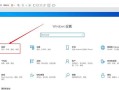 使用Windows10光碟进行装机的完整教程（详细步骤和注意事项，让您轻松完成安装）