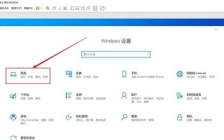 使用Windows10光碟进行装机的完整教程（详细步骤和注意事项，让您轻松完成安装）