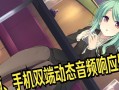 电脑音频引擎错误的原因及解决方法（深入了解音频引擎错误的常见原因和有效解决方案）