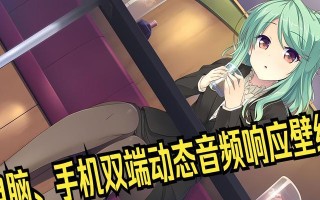 电脑音频引擎错误的原因及解决方法（深入了解音频引擎错误的常见原因和有效解决方案）