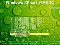 使用GhostXP光盘进行安装的详细教程（轻松安装GhostXP系统，助您解决电脑问题）