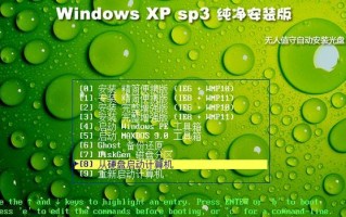 使用GhostXP光盘进行安装的详细教程（轻松安装GhostXP系统，助您解决电脑问题）