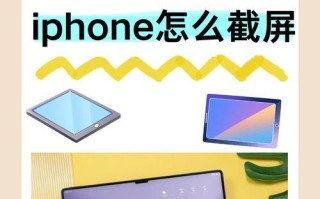 教你轻松掌握苹果截屏技巧（最简单实用的苹果截屏方法，快速记录重要时刻）