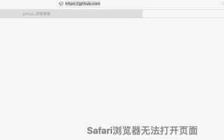 电脑请求错误，无法上网怎么办？（解决电脑无法上网问题的方法与技巧）
