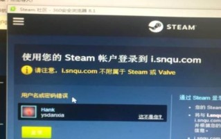 电脑防火墙显示错误解决方法（为什么电脑防火墙会显示错误，以及如何解决这个问题）