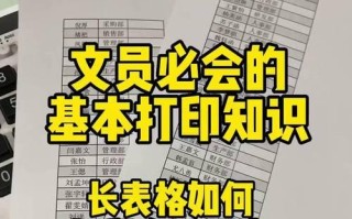 电脑横线表格制作教程（掌握电脑横线表格制作的技巧与方法）