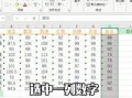 轻松掌握电脑亩数数字求和的技巧（从基础运算到高级应用，一步步教你计算电脑亩数的总和）