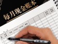 如何提高营业额？（通过有效的策略和技巧实现销售增长）
