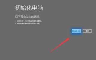 电脑无法启动（排除故障、修复错误，使电脑恢复正常运行）