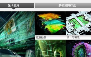 丽台K2200性能评测（一探丽台K2200的出色表现及关键特点）