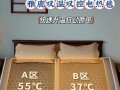 智能控温被子（科技进步的象征，智能控温被子助你度过舒适的冬天）