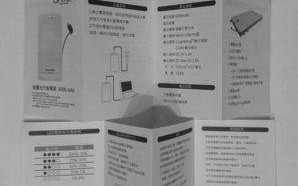 黑白电脑折纸教程简单（用纸和想象力，创造出黑白电脑的乐趣）