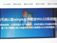 戴尔电脑重置教程（重置你的戴尔电脑并解决常见问题）