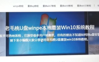 戴尔电脑重置教程（重置你的戴尔电脑并解决常见问题）