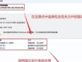 电脑数据丢失恢复方法（解决你的数据丢失困扰，教你恢复丢失的重要文件）