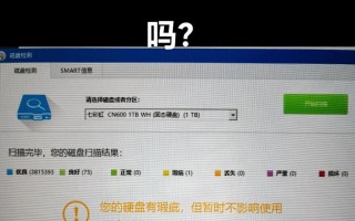 笔记本电脑使用麦克风导致蓝屏的原因及解决方法（探究麦克风使用引发蓝屏的关键问题，分析解决方案）