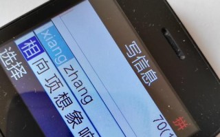 21克手机（轻薄迷你，却不失功能）