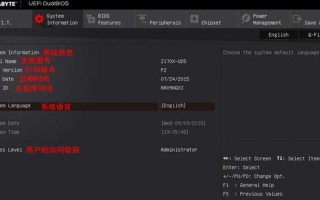 桔子一键重装教程（让你的电脑恢复出厂设置，只需一键操作！）