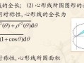 电脑爱心函数公式教程（学习电脑爱心函数公式的方法和步骤）
