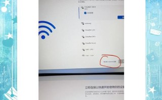 如何跳过电脑新机联网教程（简单操作跳过设置网络步骤，快速使用电脑）