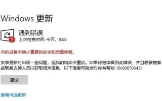 电脑错误代码的解决方法（从根本解决电脑错误代码的困扰）